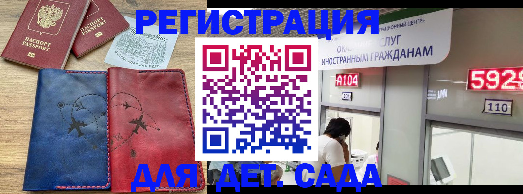 прописка поиск в Балахне